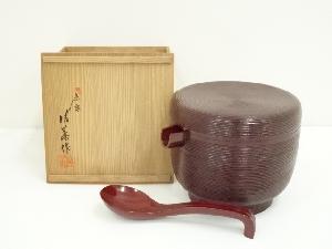 後藤良三造　漆塗欅彫抜両次（共箱）